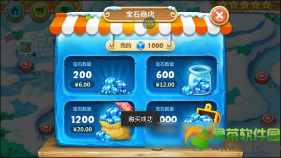 �����ܲ�2��׿��������ʯ����ͼ��˵���̳�