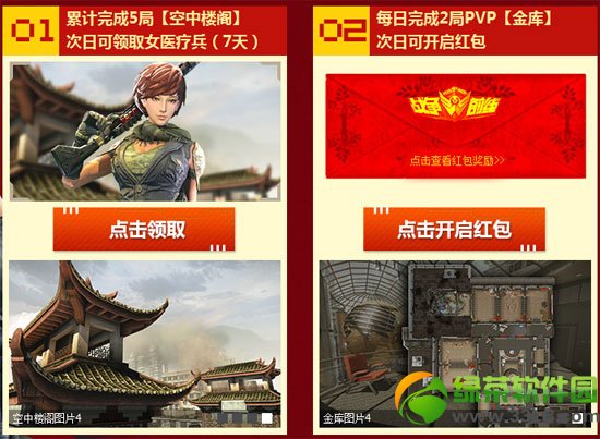 ս��ǰ�߽�ǰ�����ת�´���ͼ�����