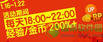 ���ܿ�������ĩhottime�  ����/���+200%