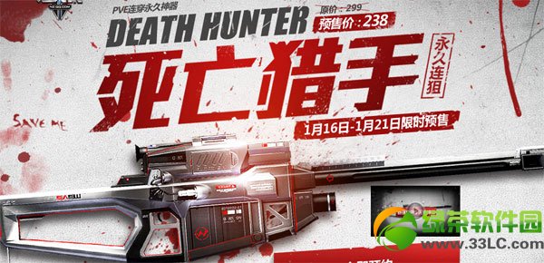 ��ս����������ʱԤ�ۻ��ַ