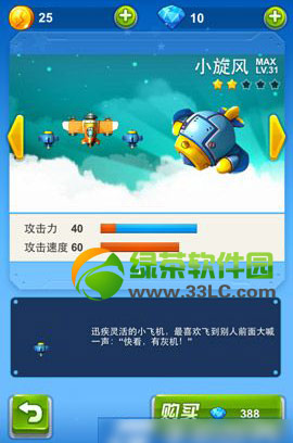 ȫ��ɻ���սС������ô�ã�ȫ��ɻ���սС�����ù���