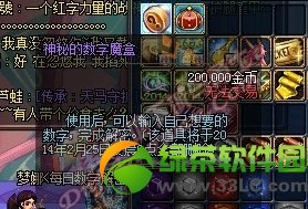 dnf���ص�����ħ����ô�� ��ɶ��