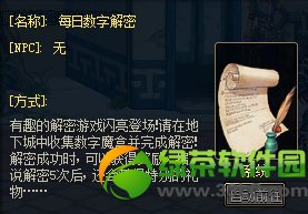 dnfÿ�����ֽ��ܻ ÿ�����ֽ��ܹ���1