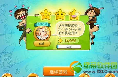 ������2ˢ���޽�ҹ��ԣ�������2��ôˢ��Ҽ���6��2