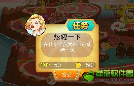 ������2ˢ���޽�ҹ��ԣ�������2��ôˢ��Ҽ���6��4