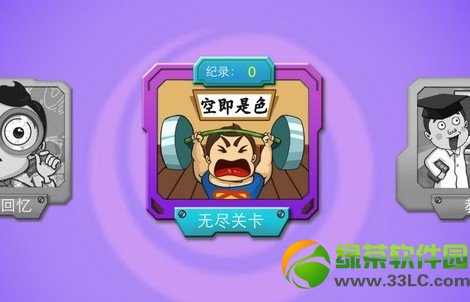 ������2ˢ���޽�ҹ��ԣ�������2��ôˢ��Ҽ���6��5