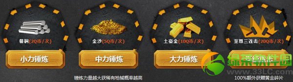 ��սӭ��������ǹ���ַ ���긣��100%������ǹ3