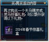 dnf��������/���������������Ǯ ��ɶ����