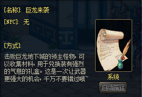 dnf������Ϯ� �������������ռ�����