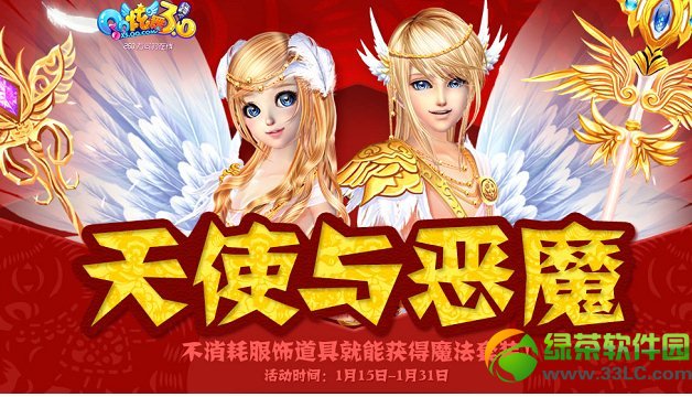 qq������ʹ���ħ���ַ �����ķ��ε��߾��ܻ��ħ����װ1