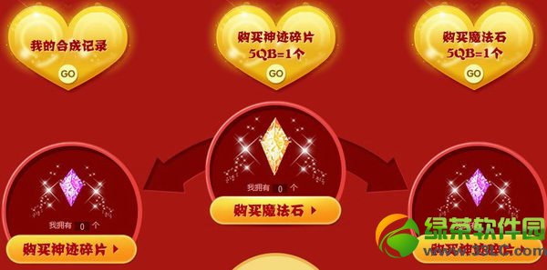 qq������ʹ���ħ���ַ �����ķ��ε��߾��ܻ��ħ����װ2