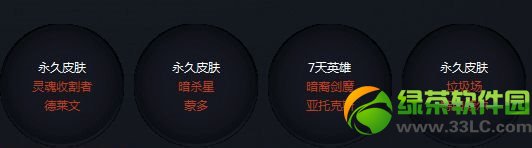 lol��ɱ���ɶ����Ǯ ��ɱ���ɶ���ô��1