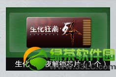 csol����4��ҹ����оƬ��ô�� ����4��ҹ����оƬ��÷���1