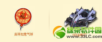 qq�ɳ���������������ô�� ��ʲô����1