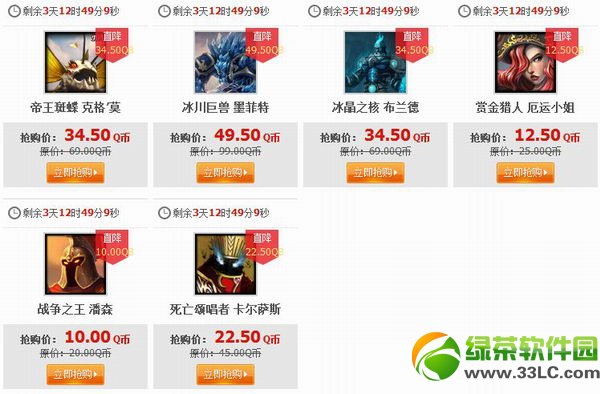 lol1��24��25��26��27�հ��Ӣ��Ƥ�� lol1.24���Ӣ��1