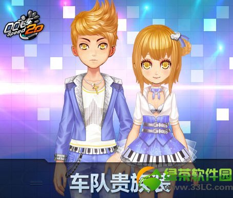 qq�ɳ����ӹ���װ����Ǯ ���ӹ���װ���ͼ����1