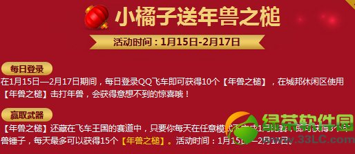 qq�ɳ�����֮���ô�� ����֮���ʲô��1