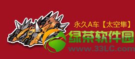 qq�ɳ��´�����/�´�������ô�� ��ʲô��1