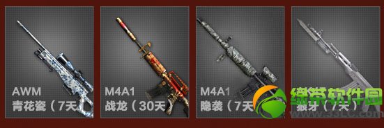 cf新手岁末冲级第三期 抽奖还拿英雄级极品道具