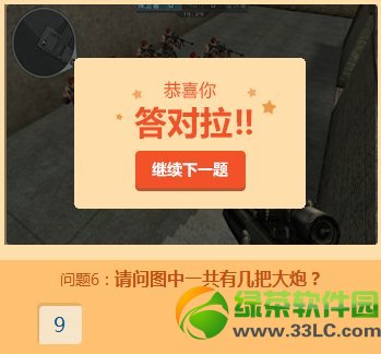 cf���߲²²�ͼ��һ���м��Ѵ��ڴ�