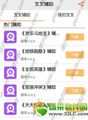 ���ֶ�������������ô�ã����ios���ֶ�����������ʹ�÷���2