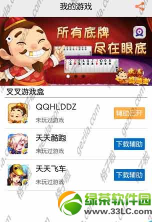 ���ֶ�������������ô�ã����ios���ֶ�����������ʹ�÷���3