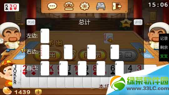 ���ֶ�������������ô�ã����ios���ֶ�����������ʹ�÷���4