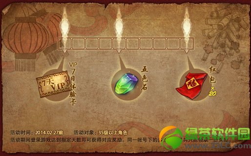 ��ս��������� ������Ͷ�սVIP1