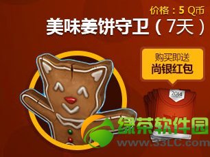 lol尚银红包怎么得 尚银红包有什么奖励1