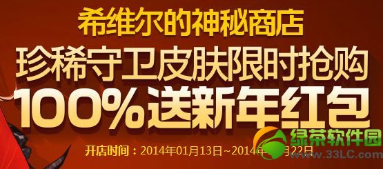 lol��ϡ����Ƥ����ʱ�������ַ ϣά�������̵�100%��������1