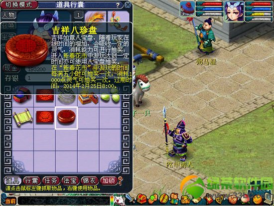 �λ����ΰ������������ֻ�����淨����2