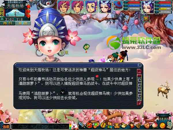 �λ���������̤ѩӭ������淨����1