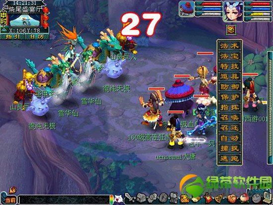 �λ�������βʢ����������ɹ���2