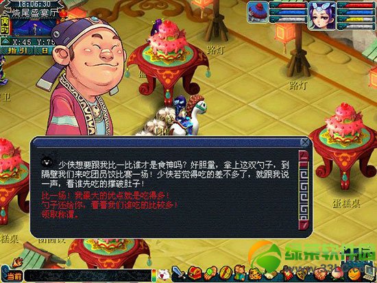 �λ�������βʢ����������ɹ���3