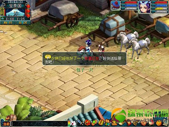 �λ����λ��������ף������� ���������ף���淨2