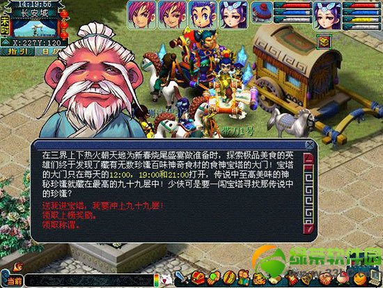 �λ������´����������ʻ���� �´������������淨����1