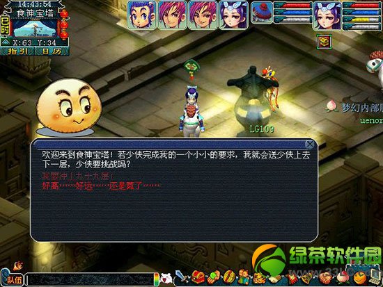 �λ������´����������ʻ���� �´������������淨����2