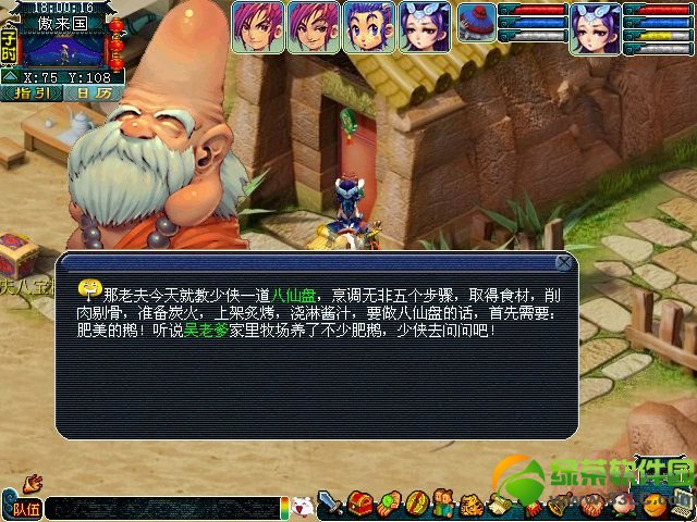 �λ������ķ���ʳ���´��������ɹ���2