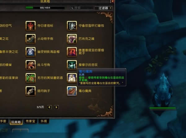 魔兽世界8.0幽魂宝箱怎么解锁 魔兽世界8.0幽魂宝箱解密攻略