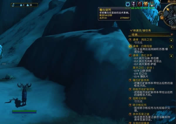 魔兽世界8.0幽魂宝箱怎么解锁 魔兽世界8.0幽魂宝箱解密攻略