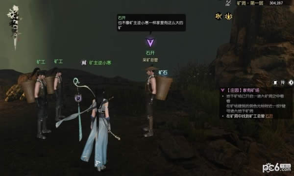 逆水寒伏羲通宝怎么得 逆水寒伏羲通宝取得办法