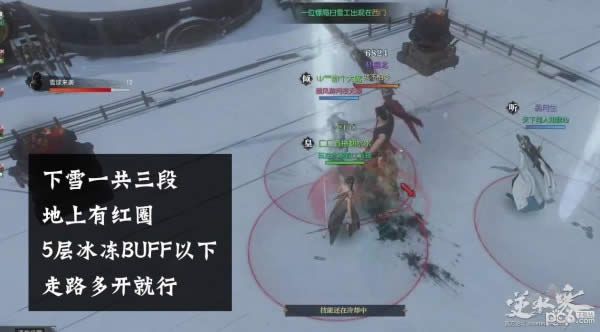 ��ˮ����4������ս������ô�� ��ˮ��������ս��4boss���񱱹���