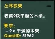 魔兽世界8.0六张新地图矿点刷新路线 魔兽世界8.0六张新地图矿点在哪里