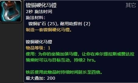 魔兽世界8.0六张新地图矿点刷新路线 魔兽世界8.0六张新地图矿点在哪里