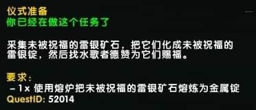 魔兽世界8.0六张新地图矿点刷新路线 魔兽世界8.0六张新地图矿点在哪里