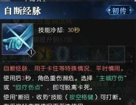 逆水寒神侯令7次怎么刷 逆水寒无限刷神侯令办法