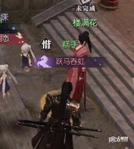 ��ˮ��Ծ���̺�ƺ���ô�� ��ˮ��Ծ���̺�ƺŻ�ð취