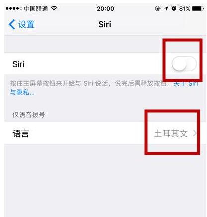 iPhoneȫرsiri