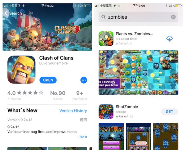 iOS 11  App Store ʲôӰ죿