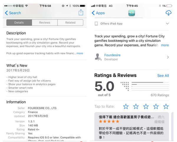 iOS 11  App Store ʲôӰ죿